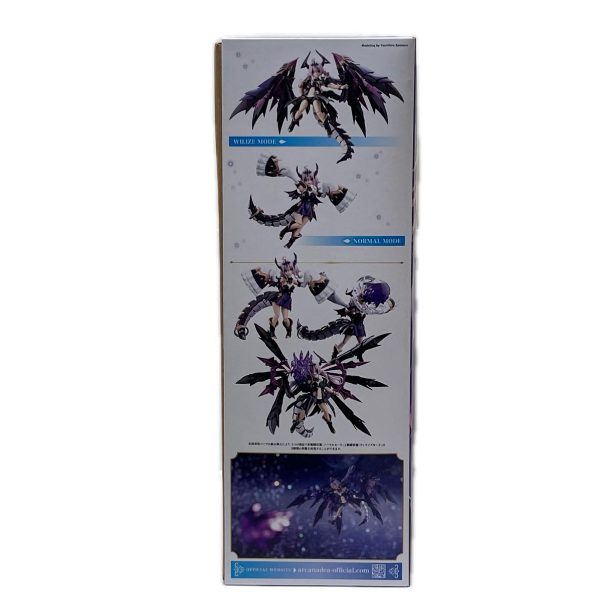 アルカナディア ギィ アルカナディア（ARCANADEA） 壽屋（コトブキヤ / KOTOBUKIYA） その他美少女プラモ
