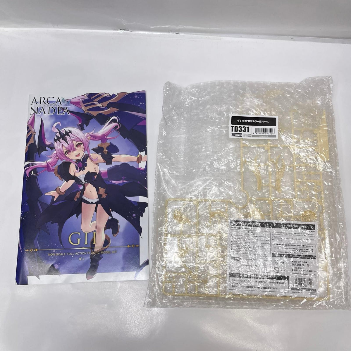 アルカナディア ギィ アルカナディア（ARCANADEA） 壽屋（コトブキヤ / KOTOBUKIYA） その他美少女プラモ