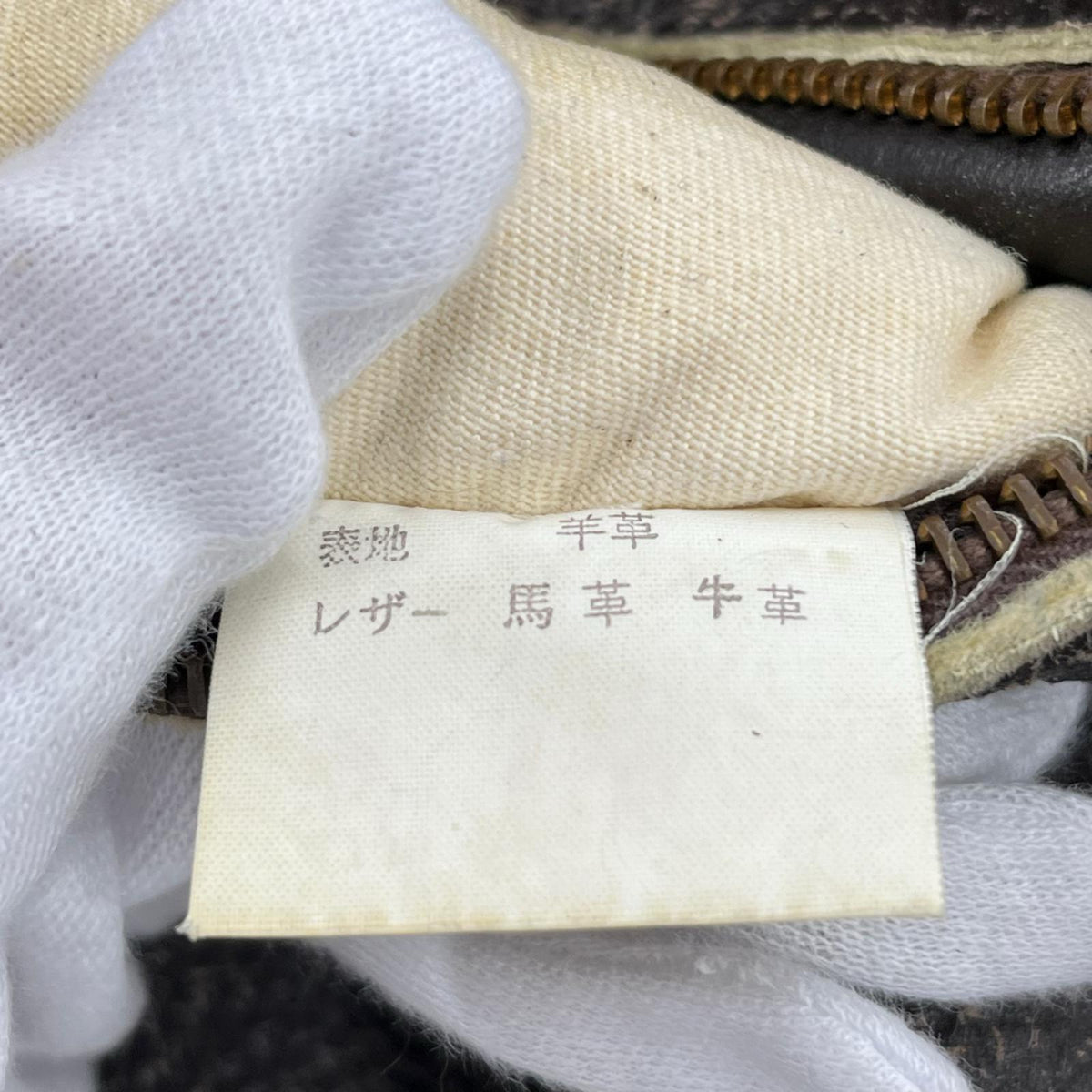 ジャケット 旧マッコイ D-1 S M ブラウン