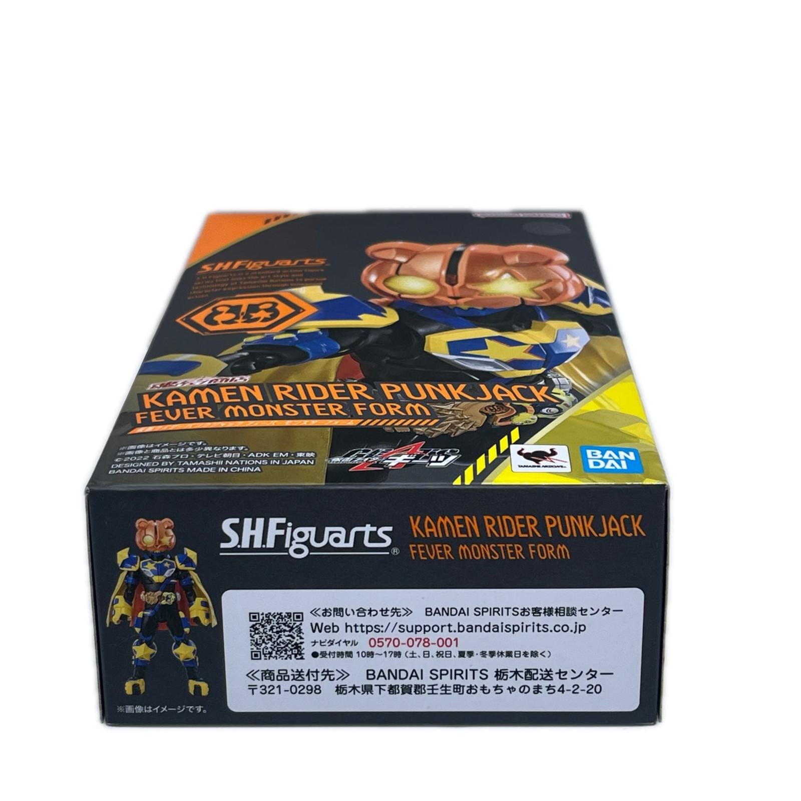 S.H.Figuarts 仮面ライダーパンクジャック フィーバーモンスターF 仮面ライダーギーツ BANDAI SPIRITS（バンダイスピリッツ） フィギュア/グッズ
