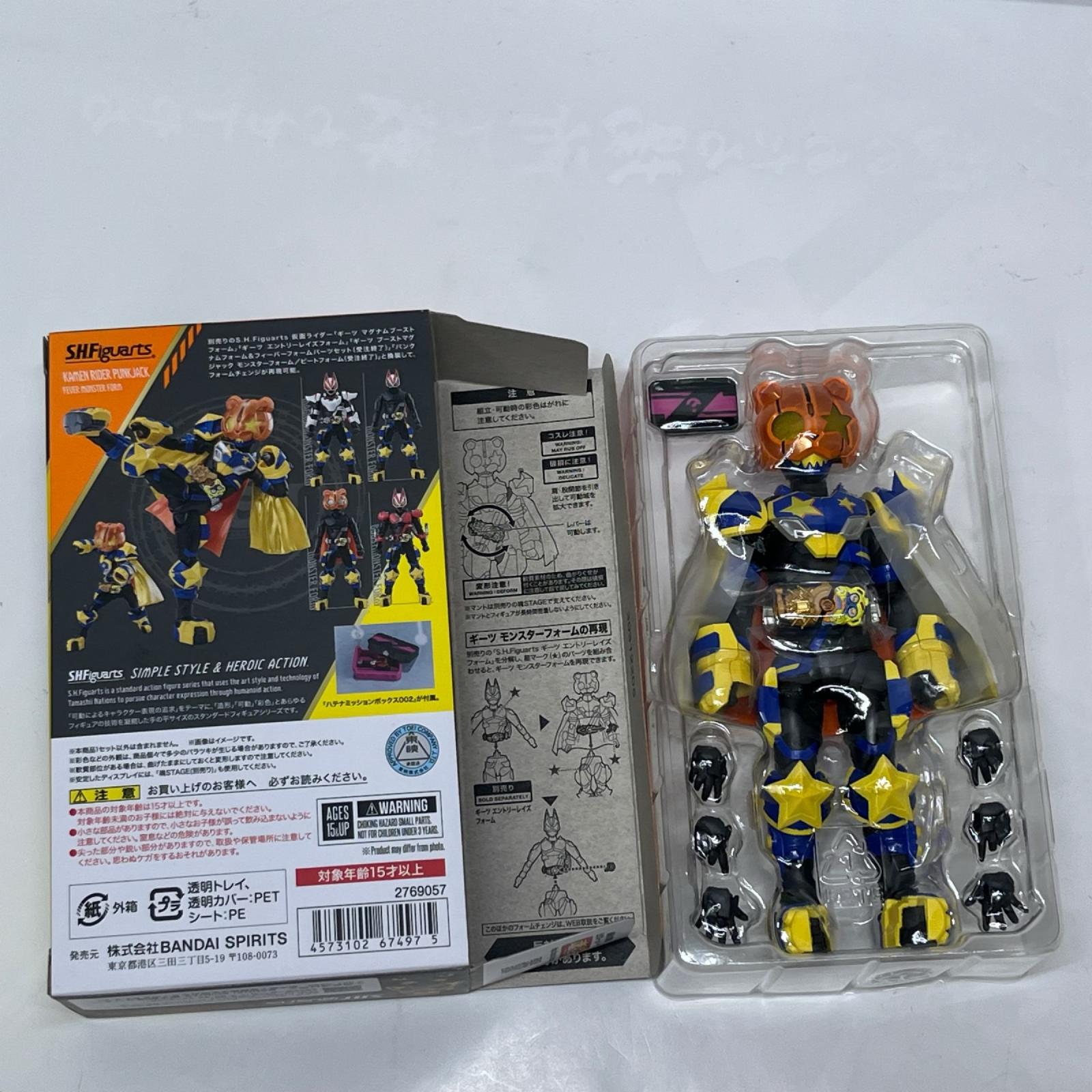 S.H.Figuarts 仮面ライダーパンクジャック フィーバーモンスターF 仮面ライダーギーツ BANDAI SPIRITS（バンダイスピリッツ） フィギュア/グッズ