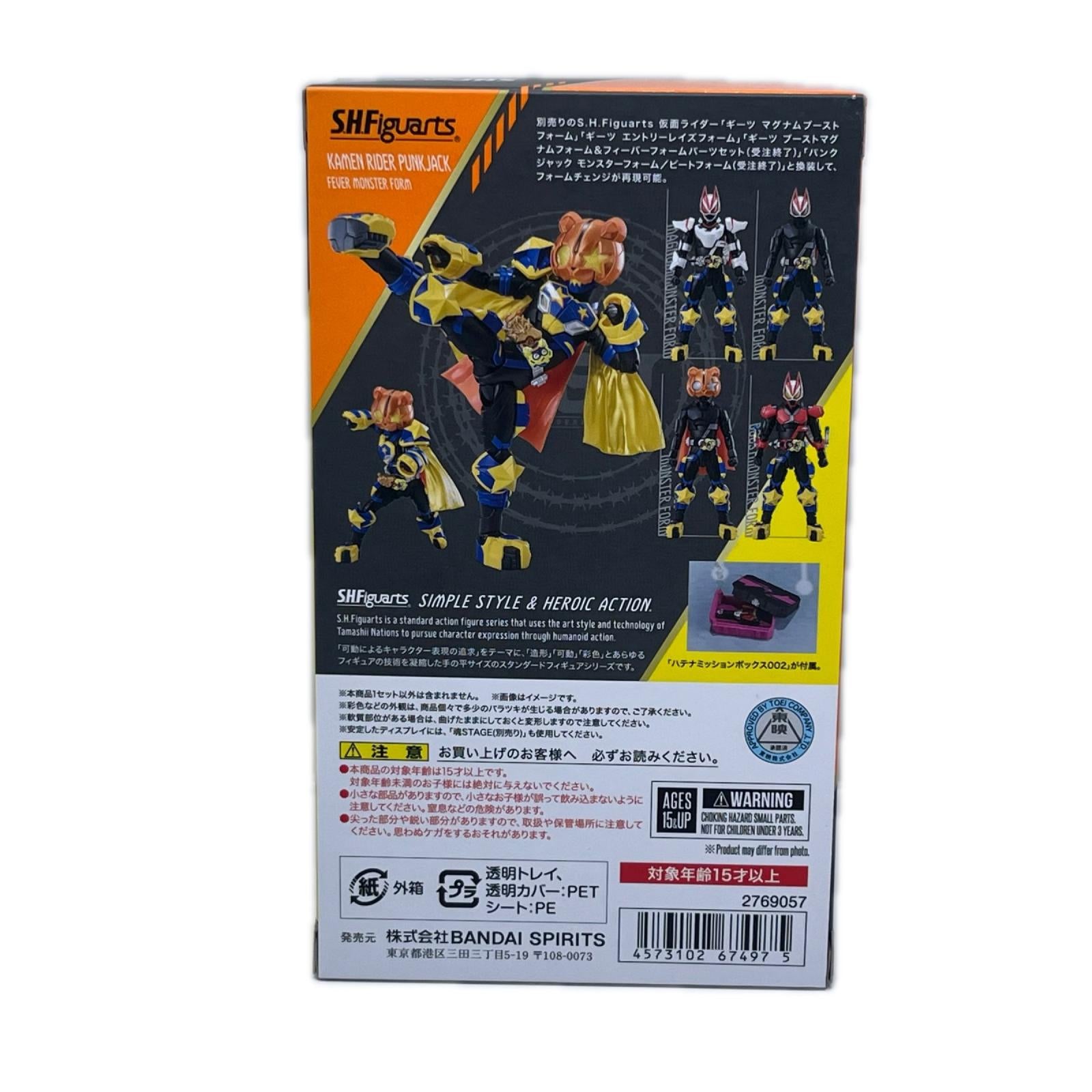S.H.Figuarts 仮面ライダーパンクジャック フィーバーモンスターF 仮面ライダーギーツ BANDAI SPIRITS（バンダイスピリッツ） フィギュア/グッズ