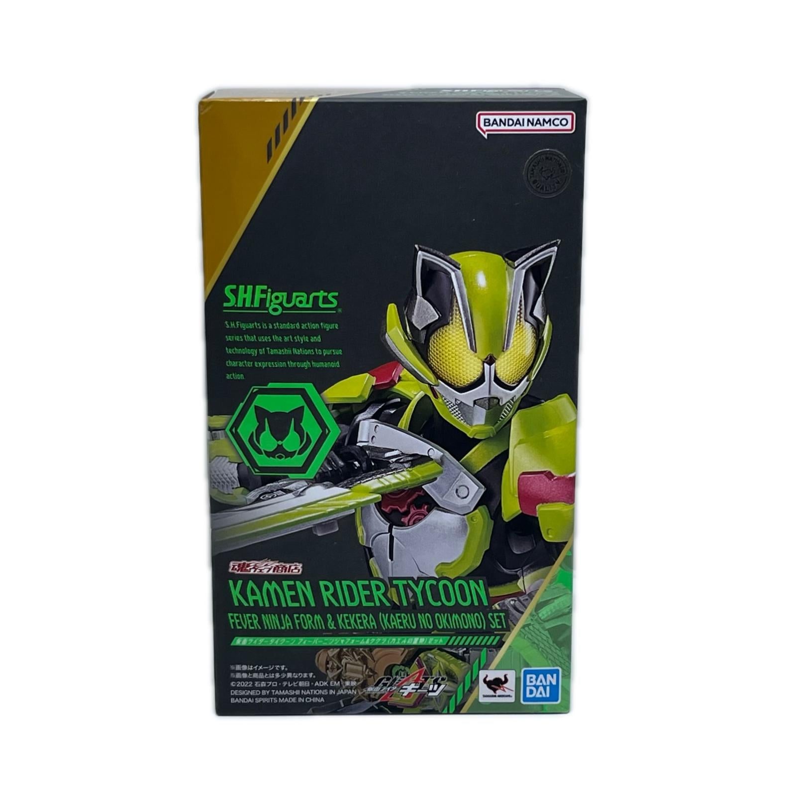 S.H.Figuarts 仮面ライダータイクーン フィーバーニンジャ＆ケケラ 仮面ライダーギーツ BANDAI SPIRITS（バンダイスピリッツ） フィギュア/グッズ