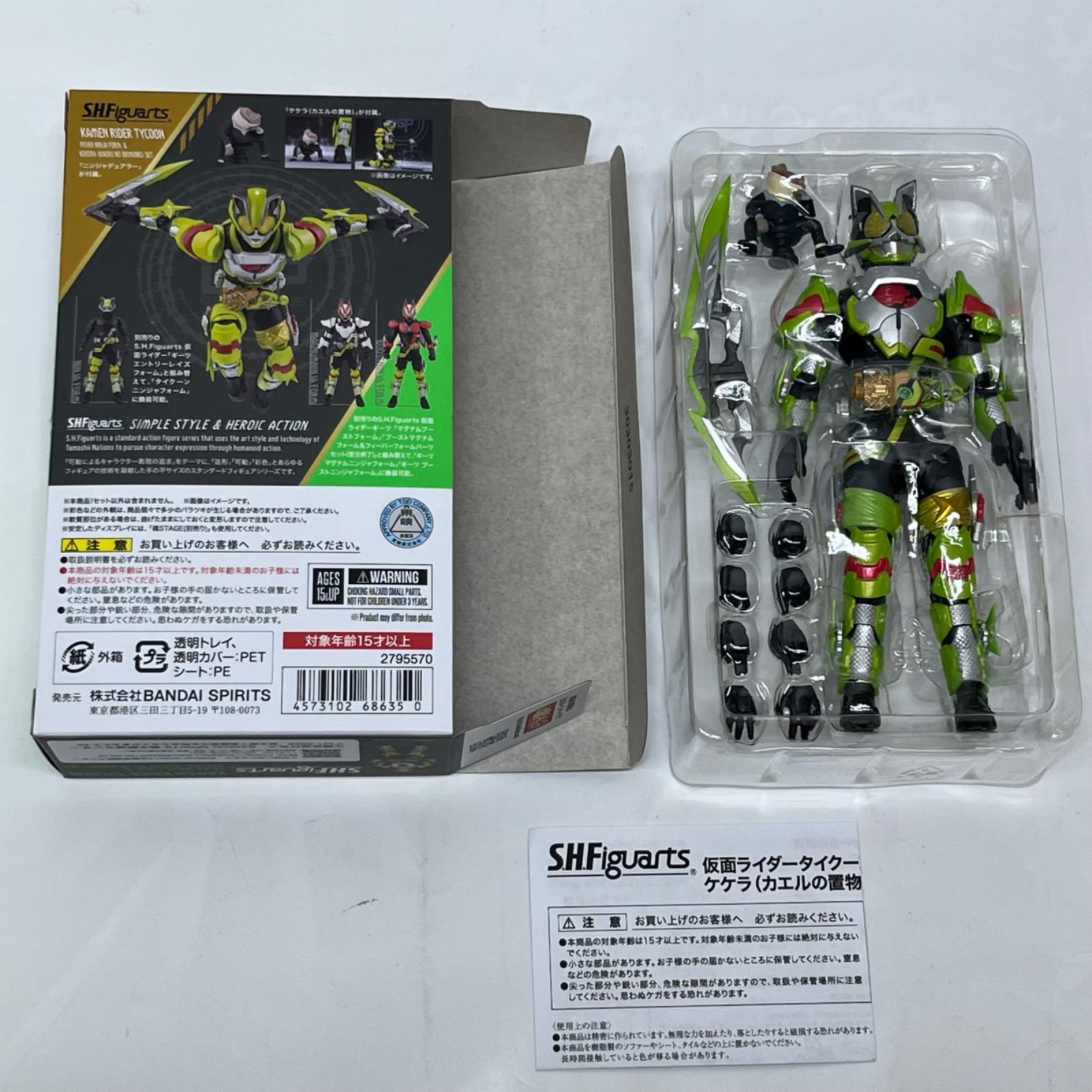 S.H.Figuarts 仮面ライダータイクーン フィーバーニンジャ＆ケケラ 仮面ライダーギーツ BANDAI SPIRITS（バンダイスピリッツ） フィギュア/グッズ