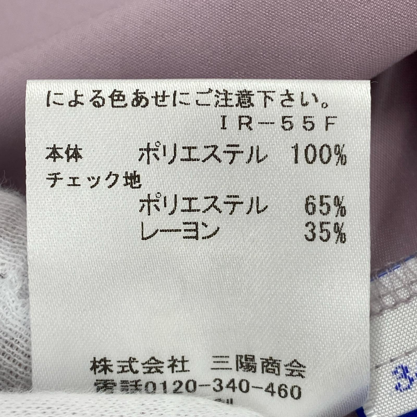 ワンピース シルキータフタシャツ ワンピース ピンク (36) 36 ピンク