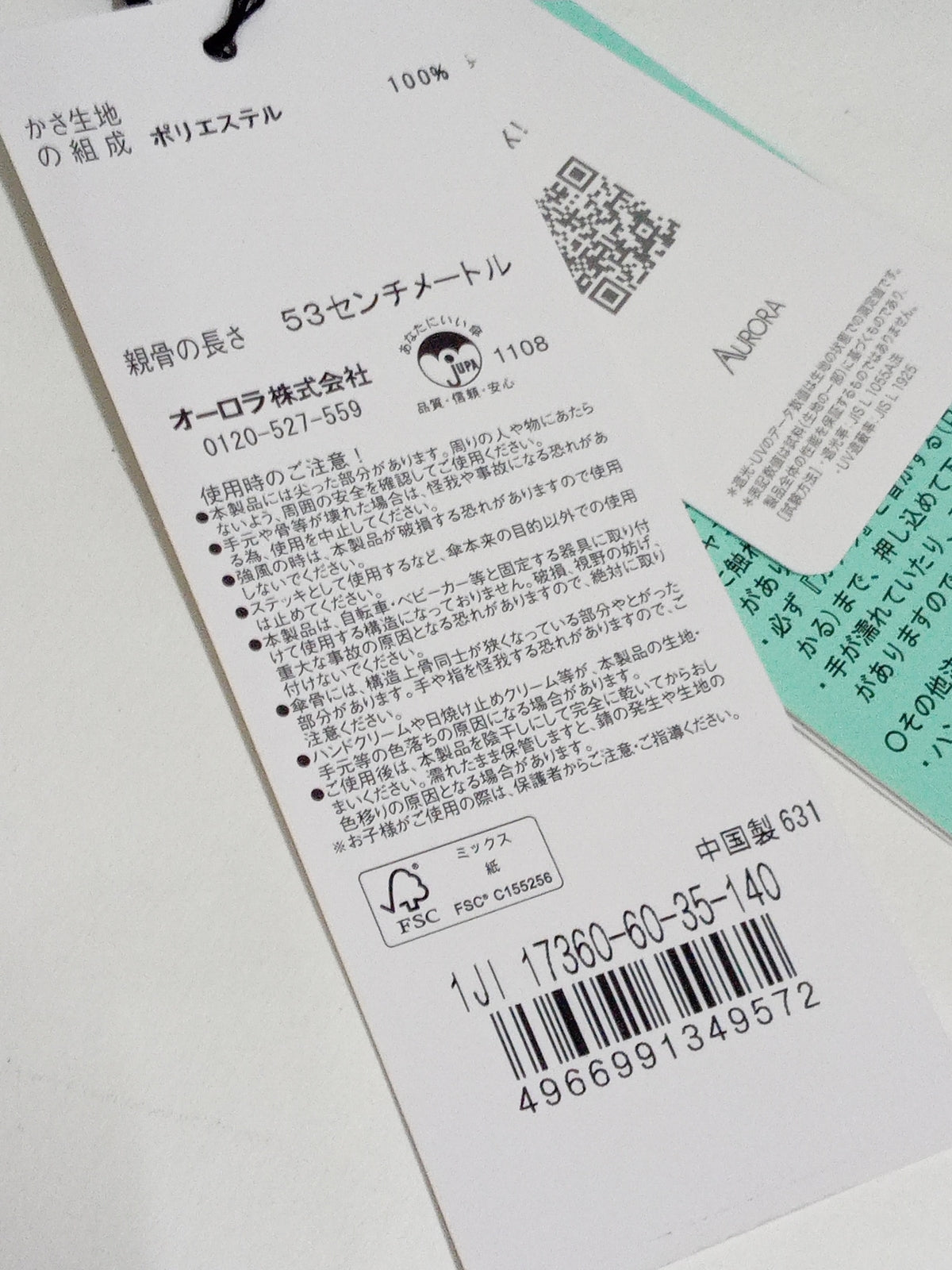 LV/ポルトフォイユクレマンスフラワー/M64201/GI4187 M64201