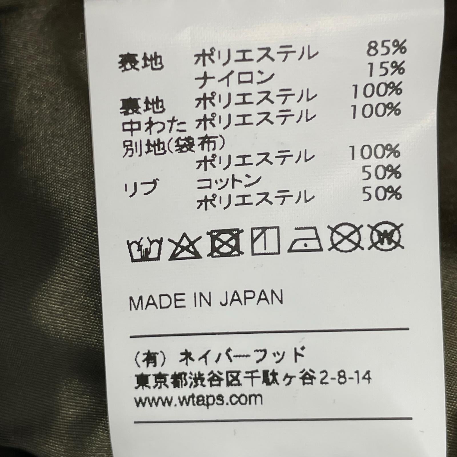 ジャケット 19AW W1/JACKET カーキ カーキ