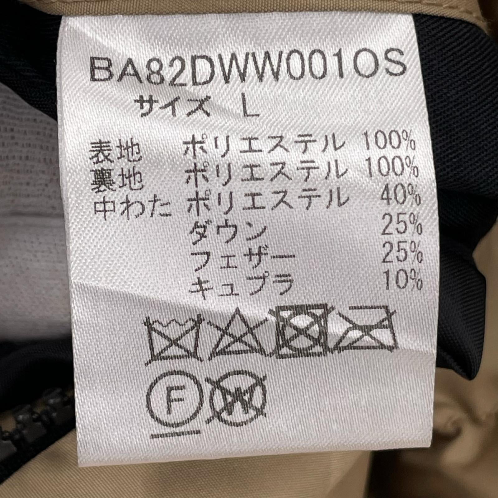 ダウンジャケット ﾍﾞｰｼﾞｭ L ベージュ