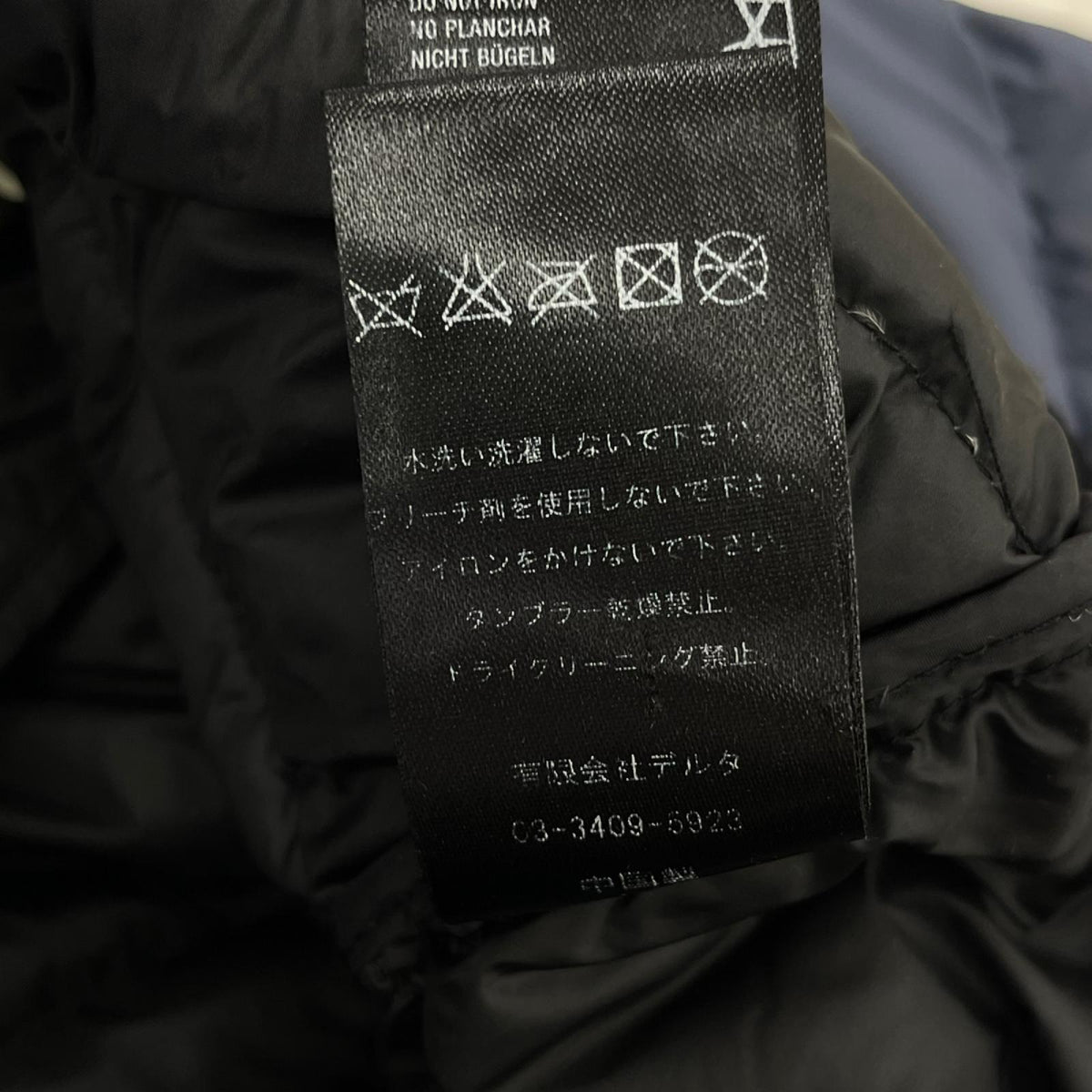 ダウンベスト 紺 M