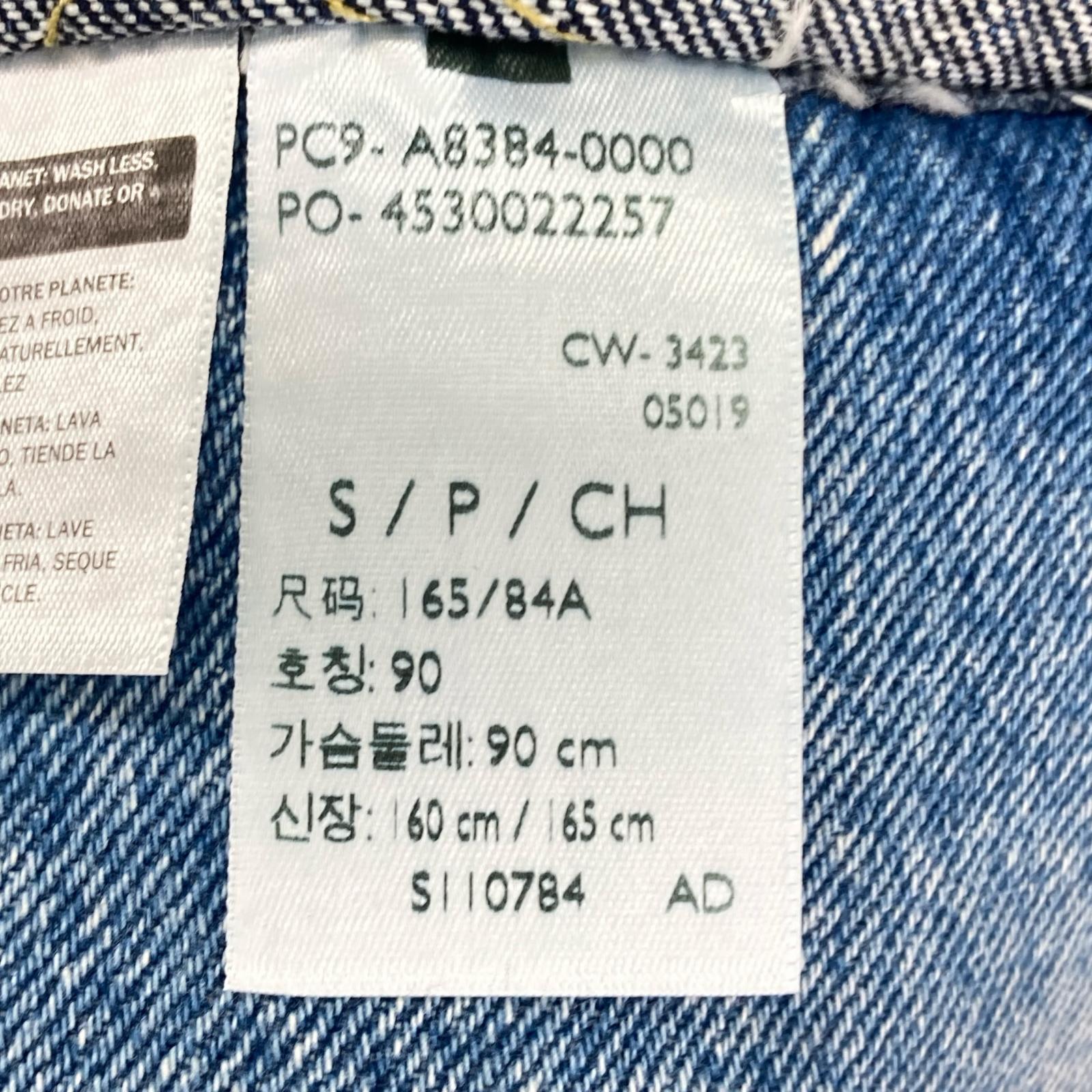 長袖シャツ PRIDE COLLECTION パッチワークデニムベスト S ブルー