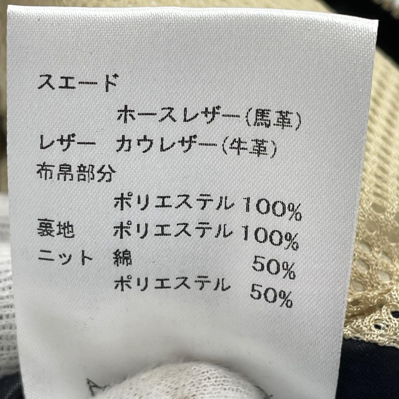 ジャケット 02DERIV. レザー切替ジャケット M 2 マルチカラー
