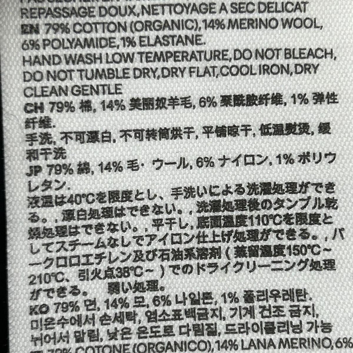 ニット ﾌﾞﾗｯｸ L ブラック