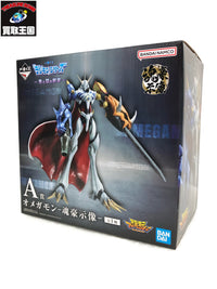 超合金魂 アフロダイA vs ミネルバX フィギュア/グッズ