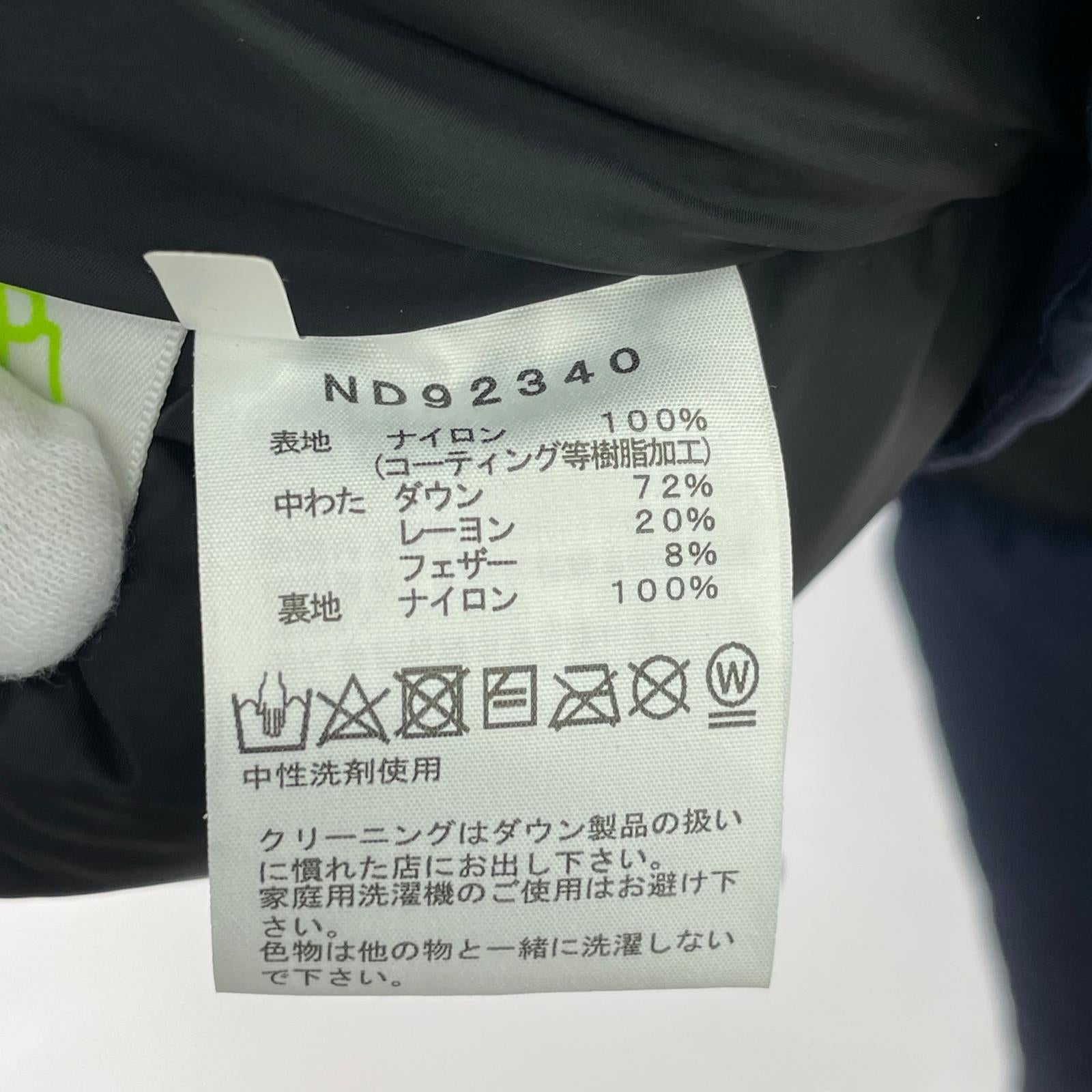 ブルゾン Baltro Light Jacket [ND92340] -M M