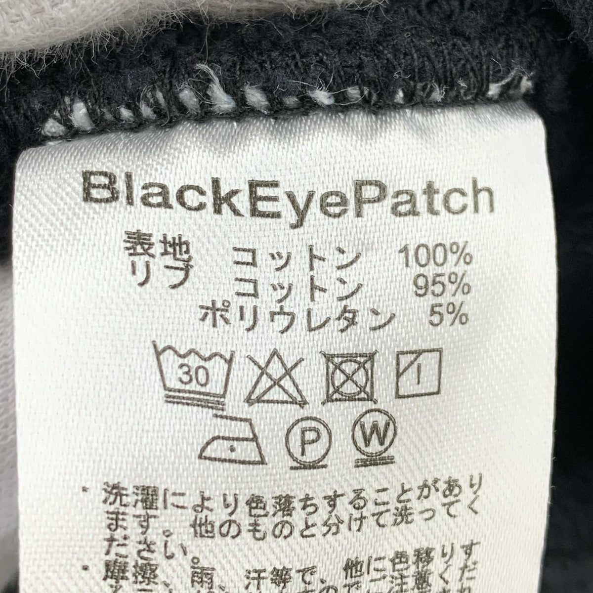 パーカー THE BLACK EYE PATCH 刺繍 ﾛｺﾞ 黒 XL ブラック