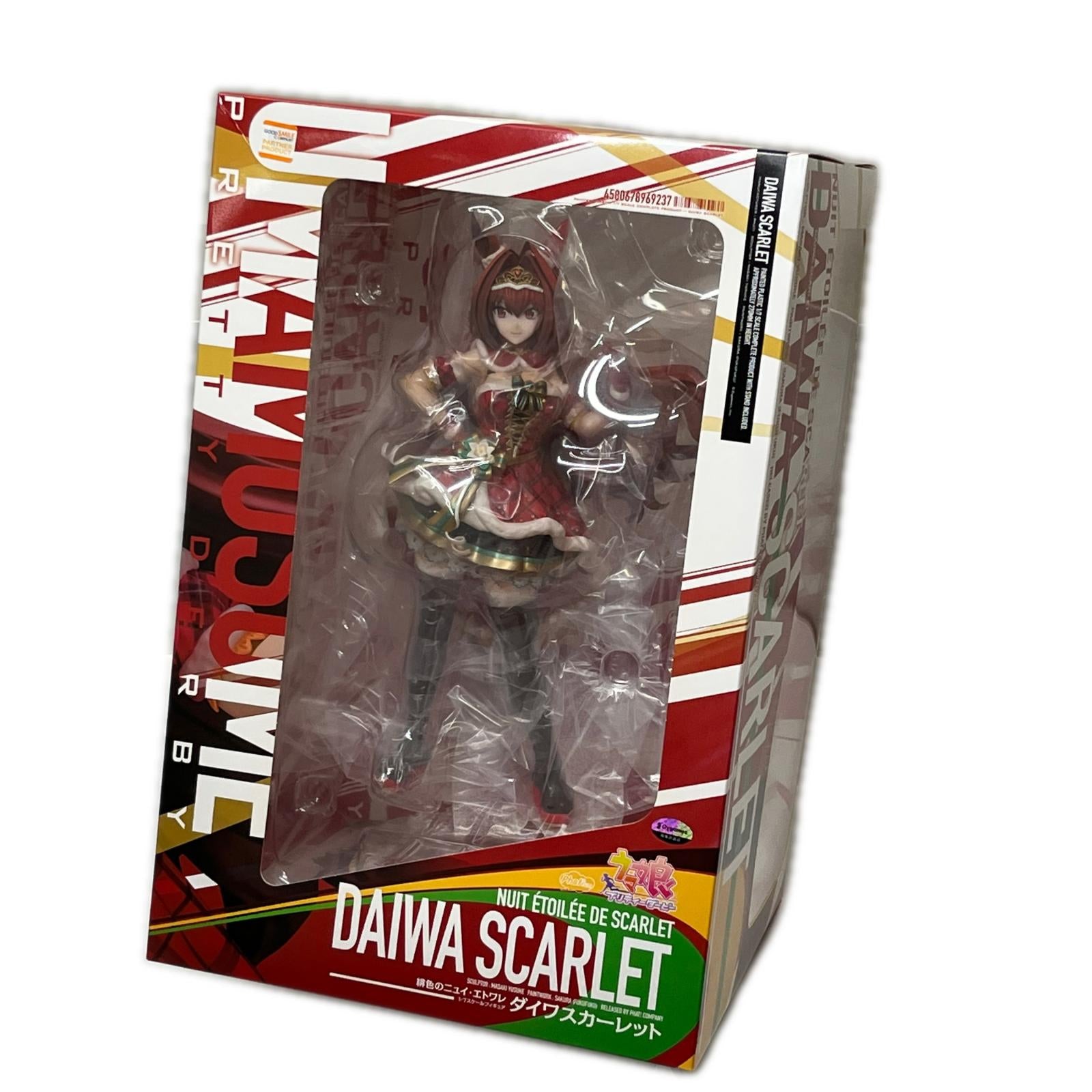 ファットカンパニー ダイワスカーレット 緋色のニュイ・エトワレ ウマ娘 プリティーダービー ファットカンパニー/グッドスマイルカンパニー フィギュア/グッズ