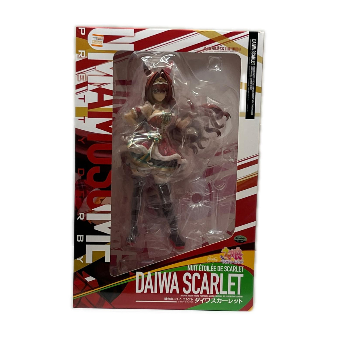 ファットカンパニー ダイワスカーレット 緋色のニュイ・エトワレ ウマ娘 プリティーダービー ファットカンパニー/グッドスマイルカンパニー フィギュア/グッズ