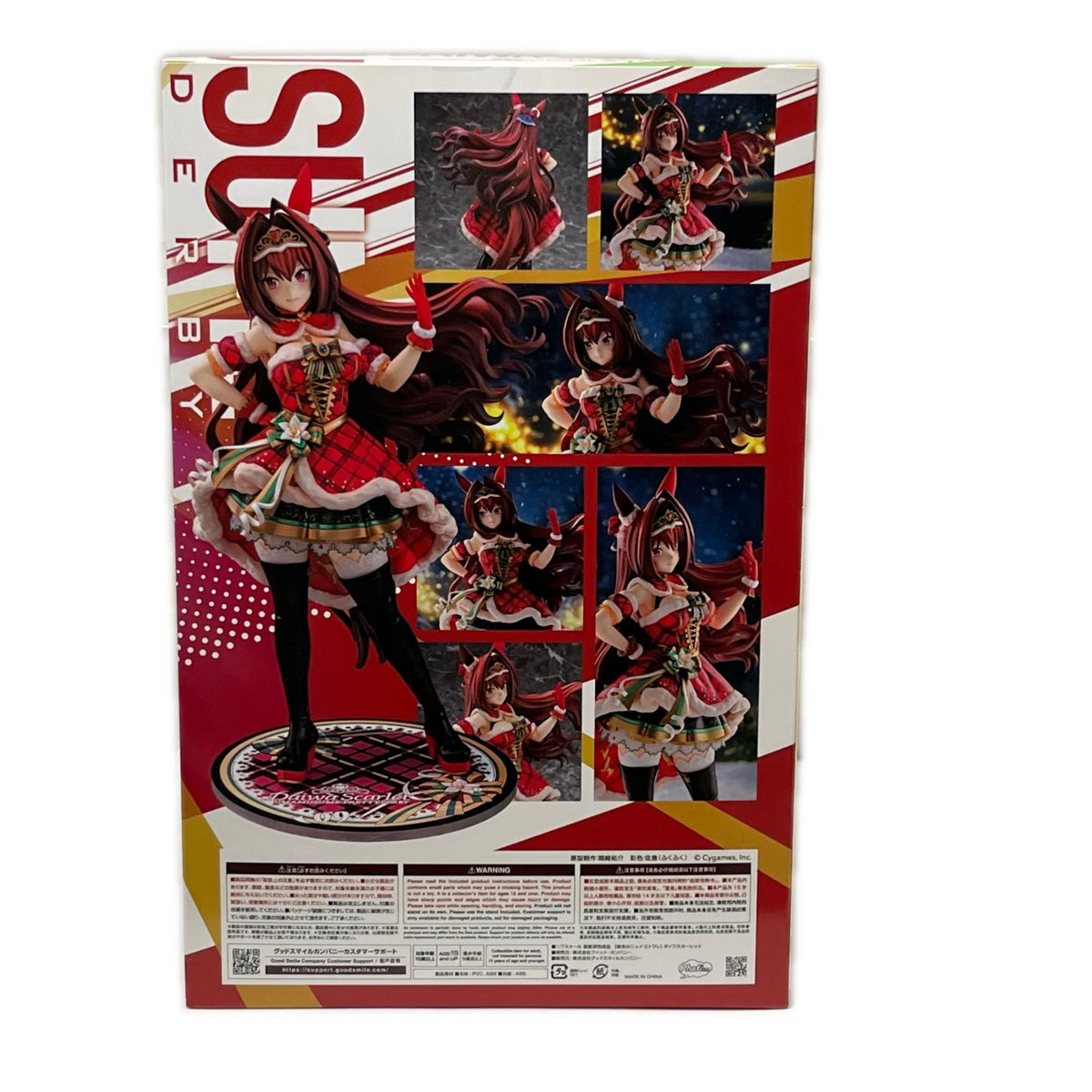 ファットカンパニー ダイワスカーレット 緋色のニュイ・エトワレ ウマ娘 プリティーダービー ファットカンパニー/グッドスマイルカンパニー フィギュア/グッズ