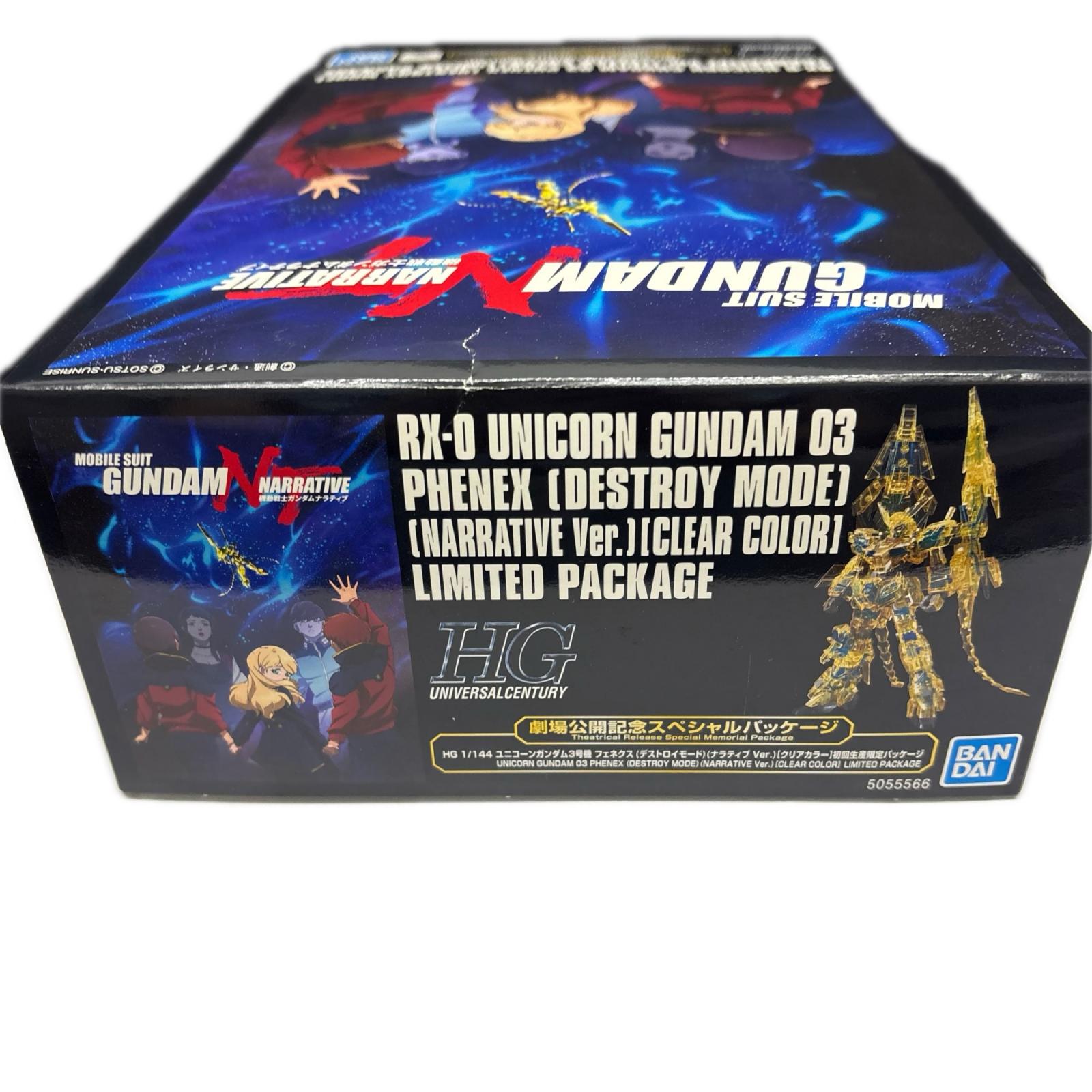 HG 1/144 フェネクス 劇場公開記念スペシャルパッケージ プラモデル　ガンダム バンダイ ガンプラ