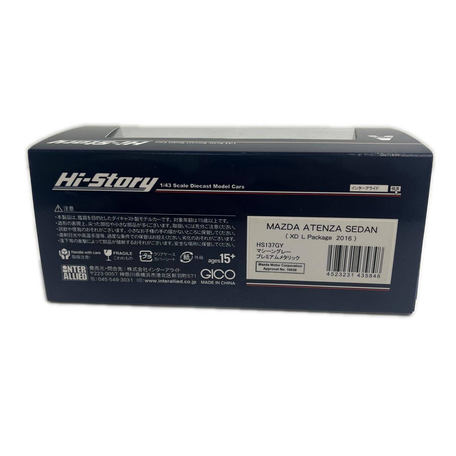 1/43 MAZDA ATENZA SEDAN 2016 MAZDA ATENZA SEDAN 2016 high-speed スケールカー