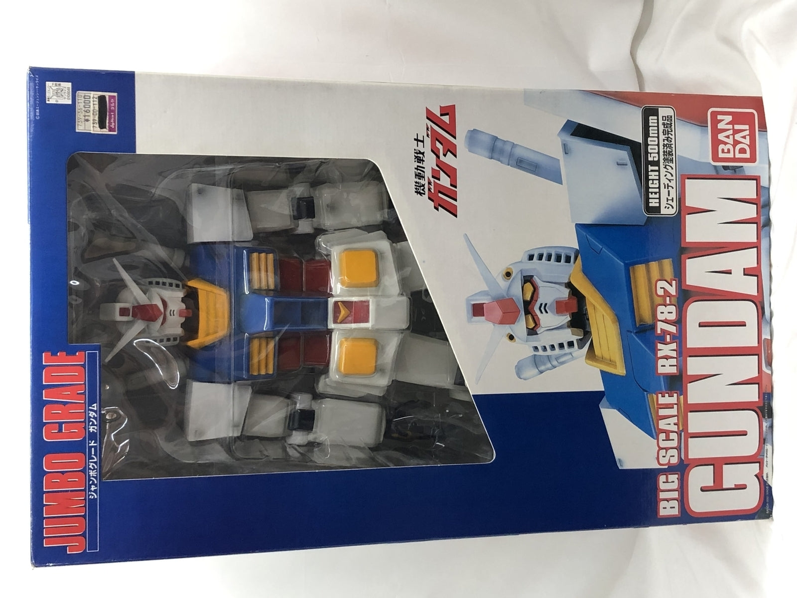 TFC ファイティングボックスコレクション ノア編 PART1 その他小物