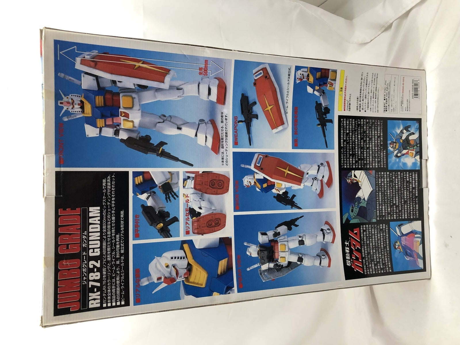 TFC ファイティングボックスコレクション ノア編 PART1 その他小物