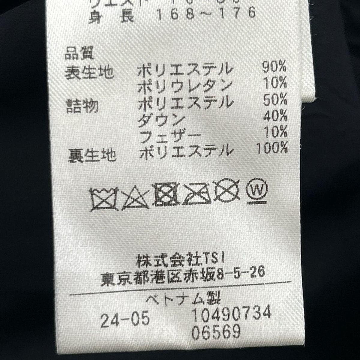 ジャケット ダウンジャケット 4 ブラック