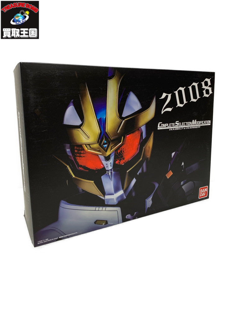 セーラームーン カードB SP1～7 まとめ フィギュア/グッズ