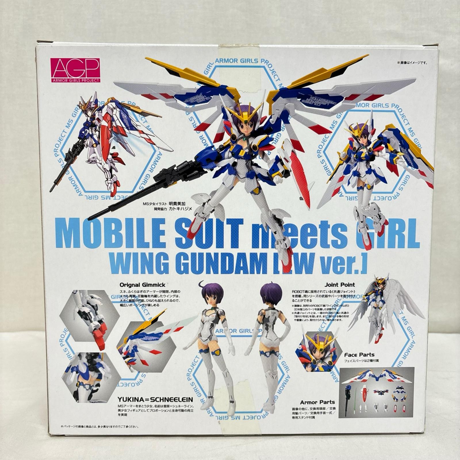 AGP MS少女ウィングガンダム（EW版） アーマーガールズプロジェクト　MS少女　ウイングガンダム［EW版］ バンダイ フィギュア/グッズ