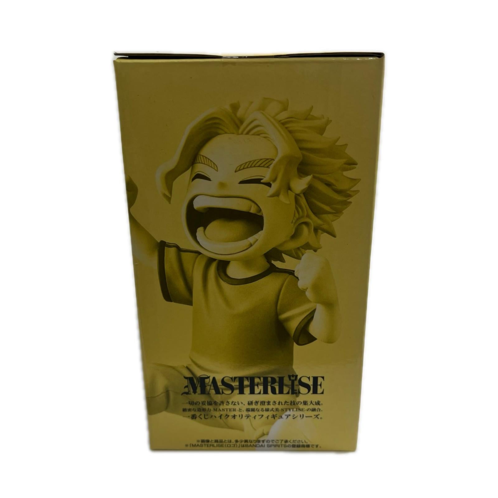 更に向こうへ F賞 としのり MASTERLISE ヒロアカ　僕のヒーローアカデミア フィギュア/グッズ