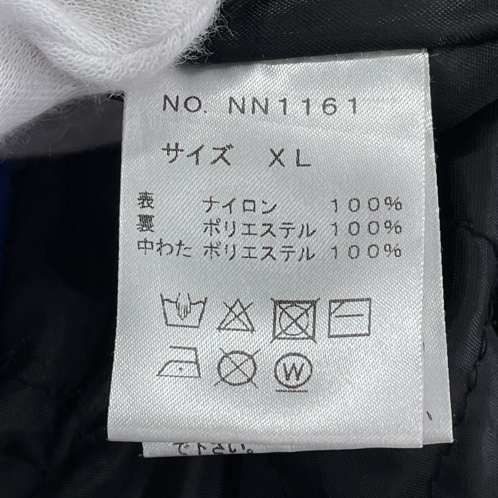 マウンテンパーカー ブルー ブルー