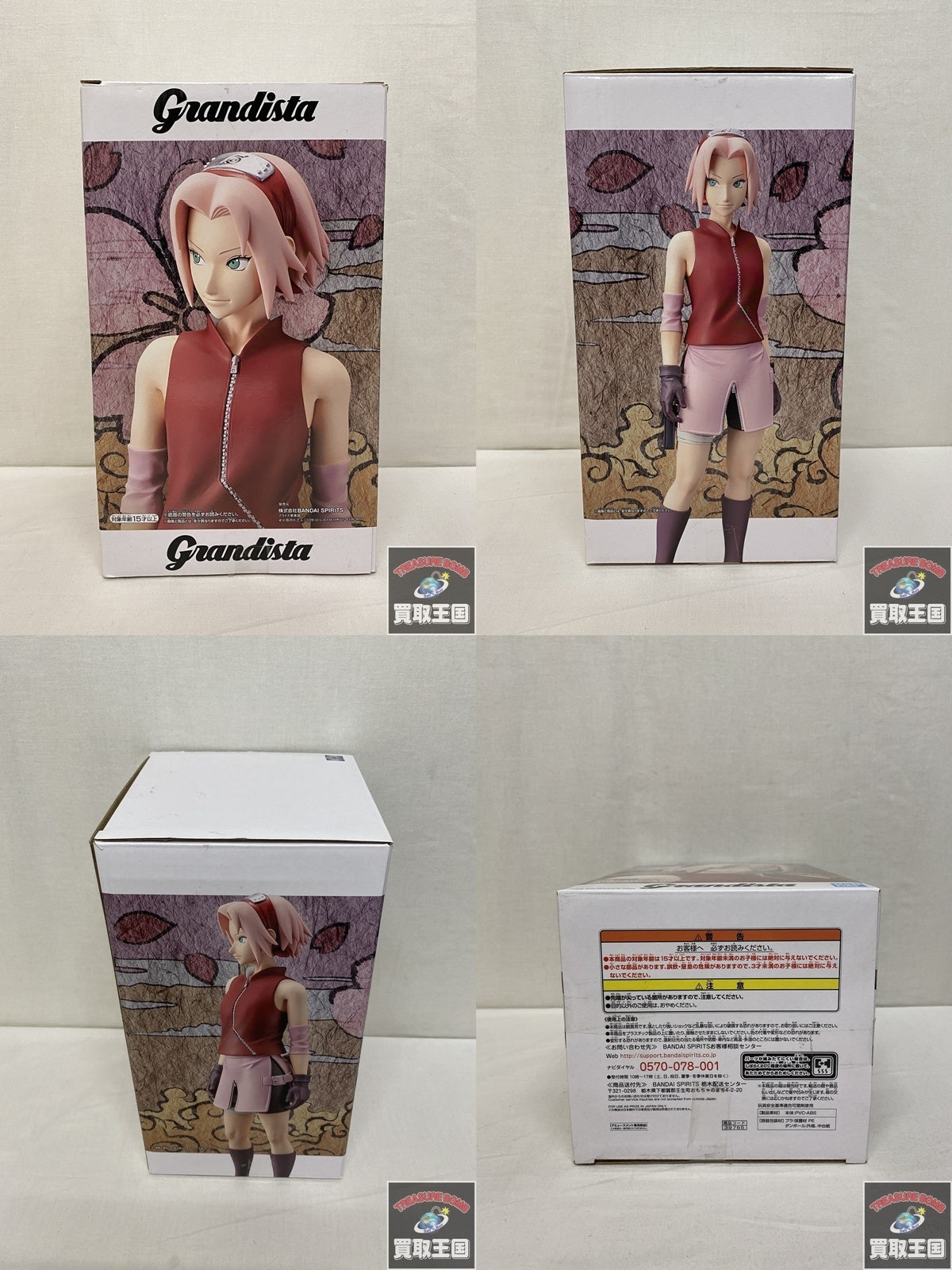 ねんどろいど ダイワスカーレット フィギュア/グッズ