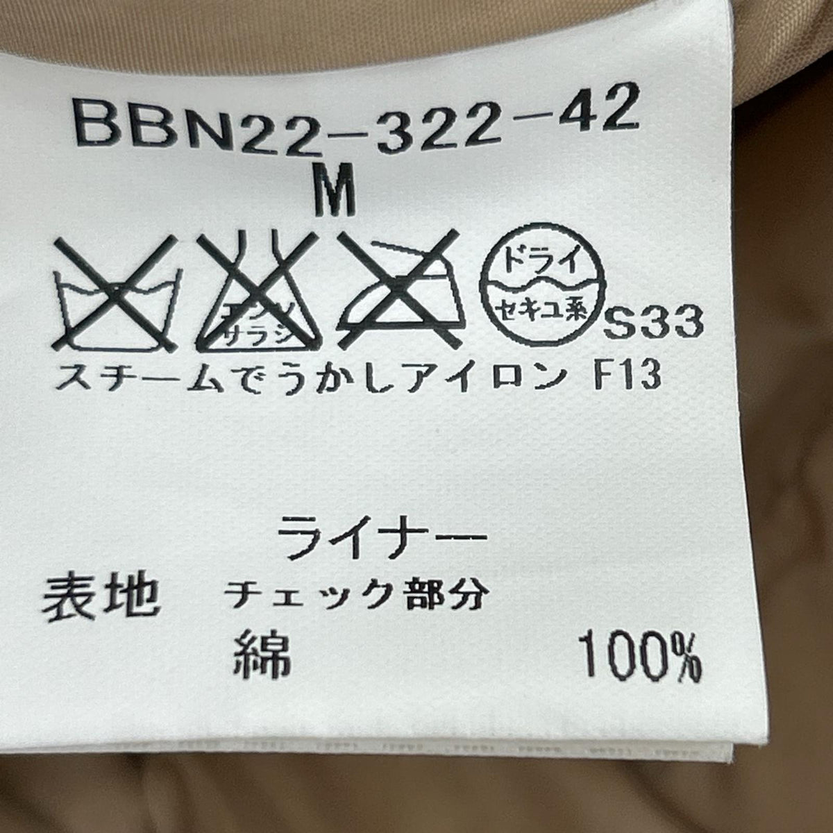 ジャケット LONDON ﾀﾞｳﾝﾗｲﾅｰ付ﾊｰﾌｺｰﾄ（M) M ベージュ