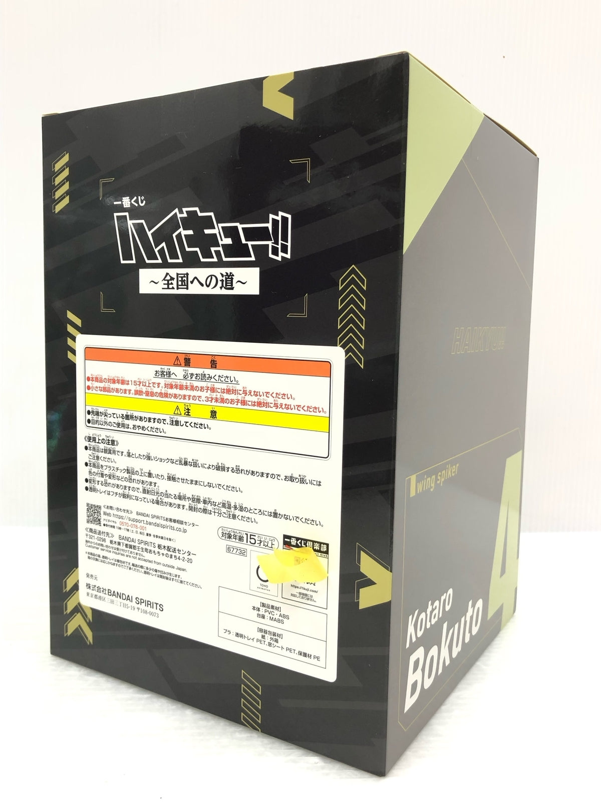 シャネル がま口長財布 財布 キャビアスキン ブラック