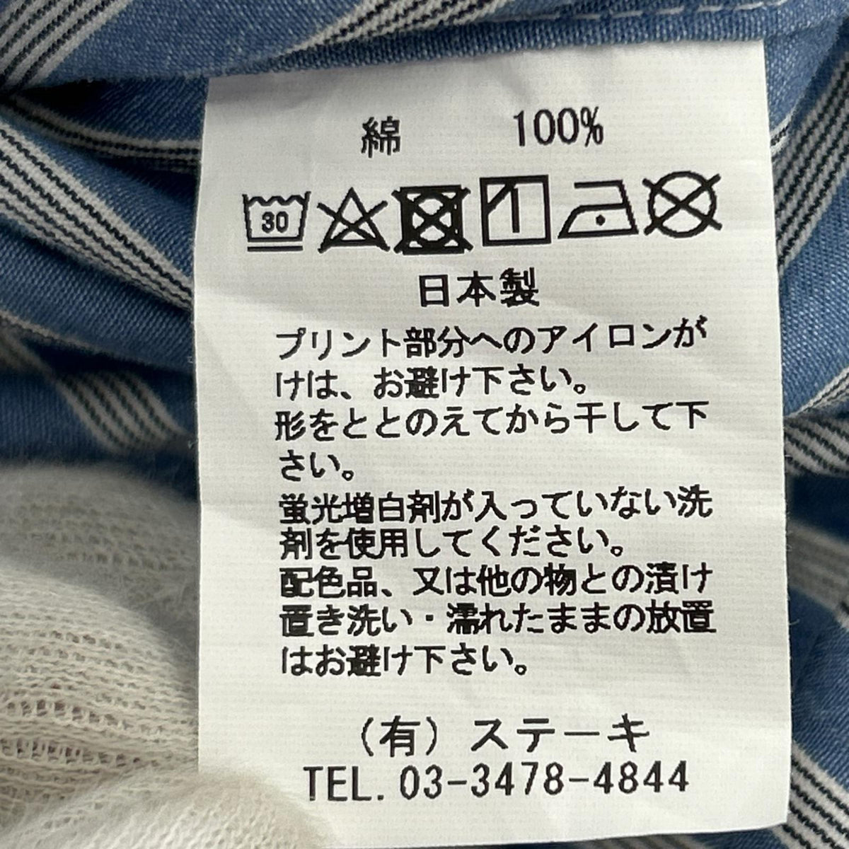 半袖シャツ PUNKDRUNKERS L L