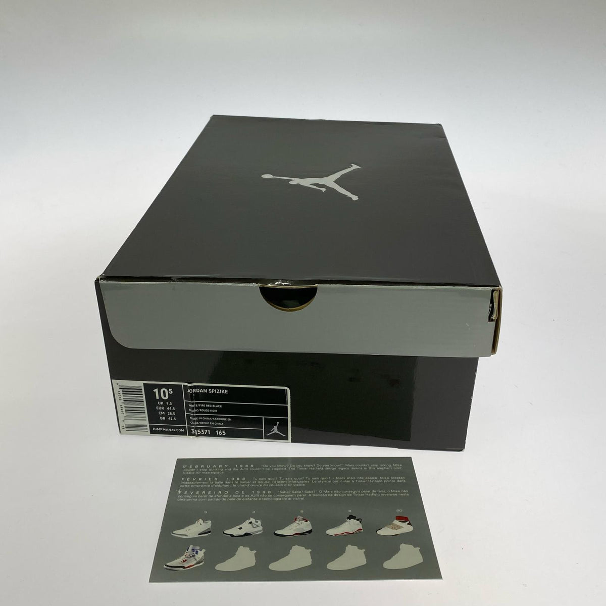 その他靴 Jordan Spizike "Mars/Do You Know" 28.5cm 28.5cm (US10 1/2 UK10 EU47) ホワイト