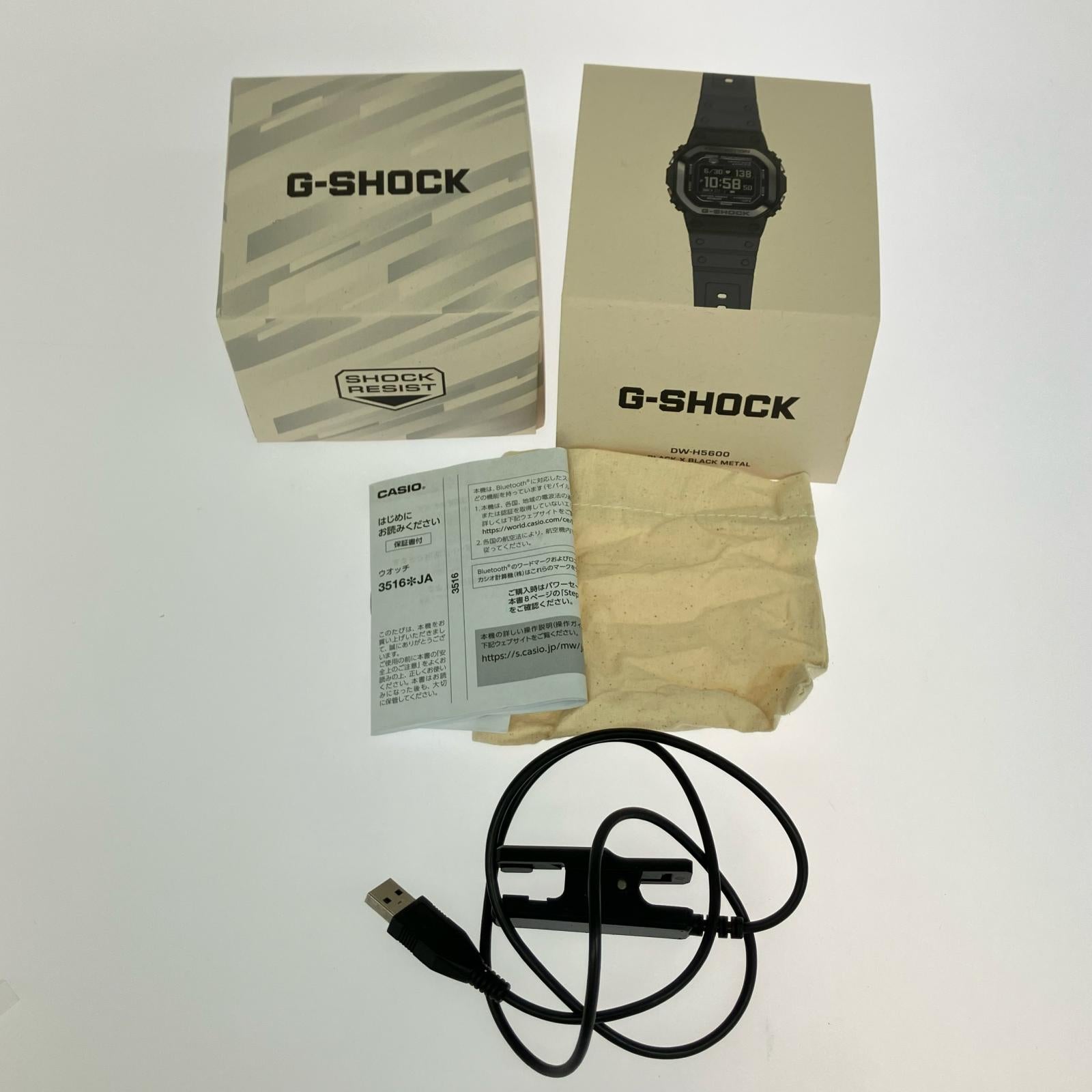 腕時計 DW-H5600MB-1JR ソーラー腕時計 ブラック