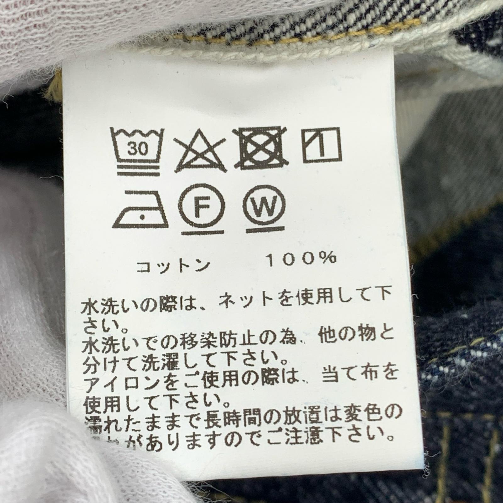 デニムパンツ インディゴ W32 M