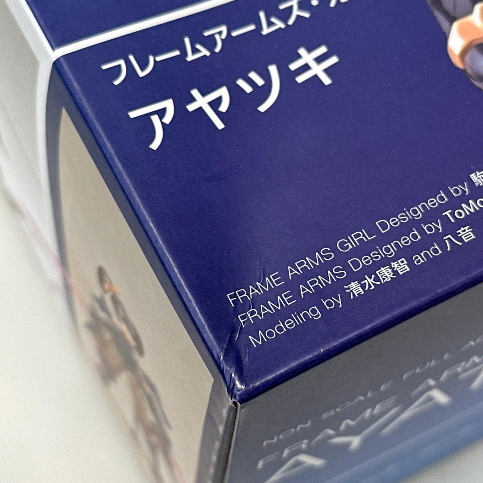 フレームアームズ・ガール アヤツキ その他美少女プラモ