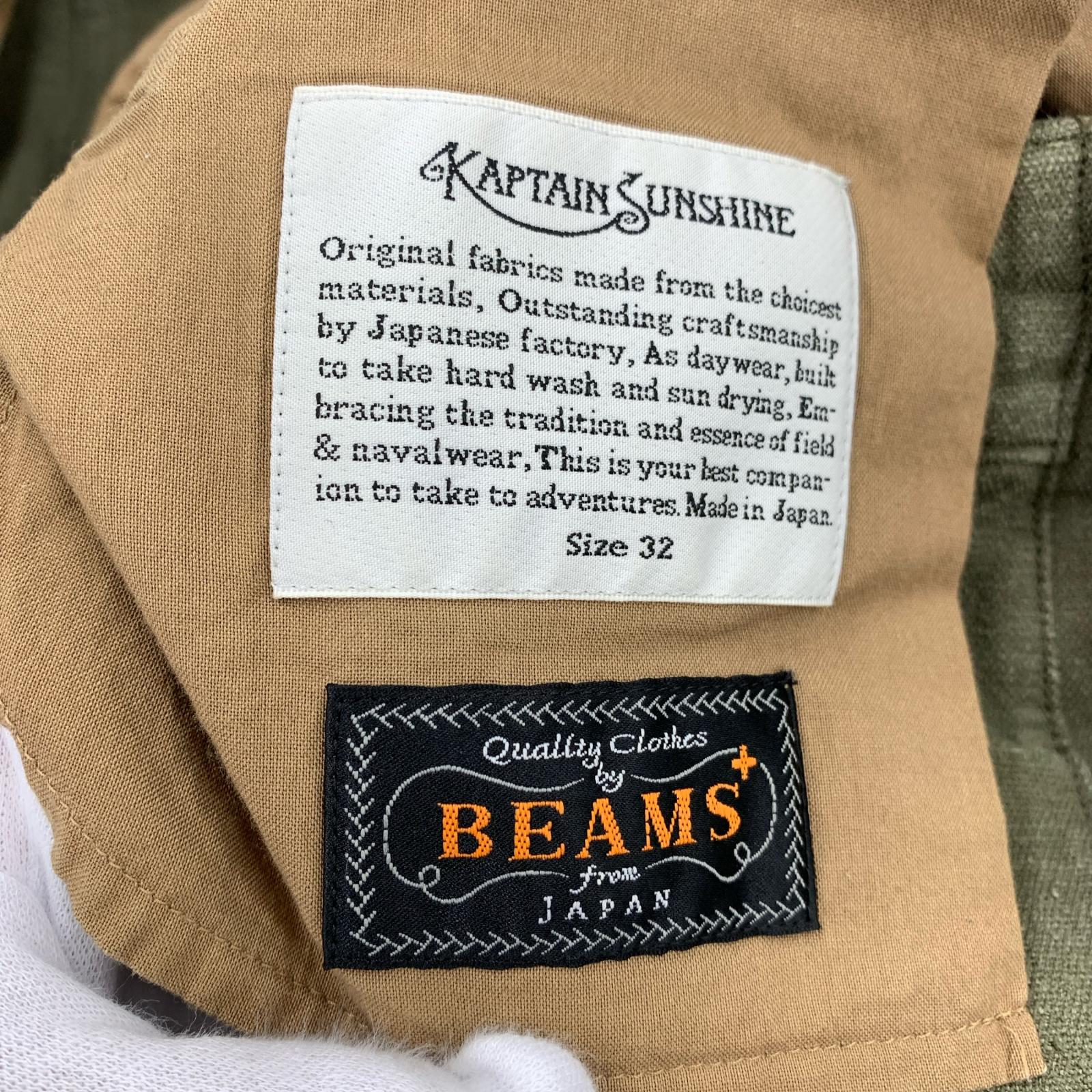 パンツ Kaptain Sunshine×BEAMS M-47 KSBP21SPT01 カーキ (32M) カーキ