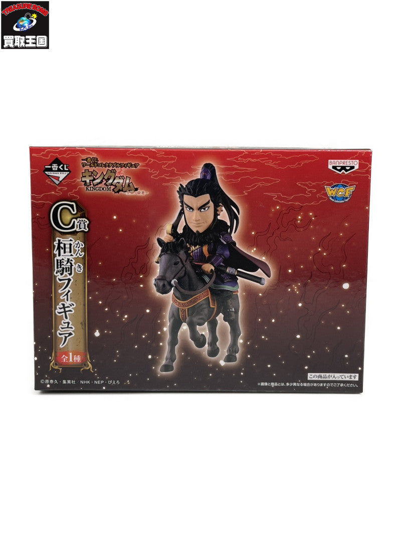 MINI REAl ACTION HEROINES ピノコ フィギュア/グッズ