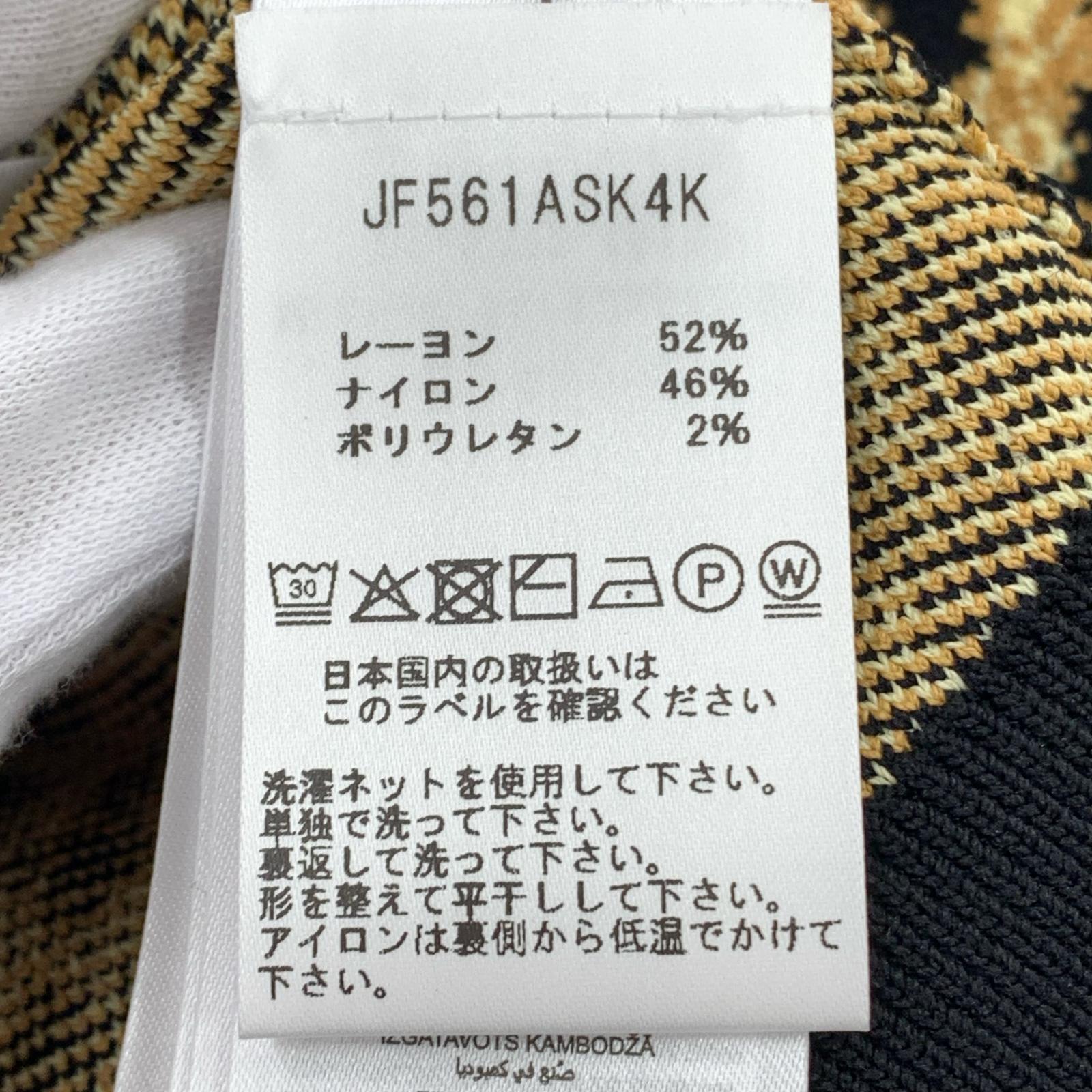 ジャケット レオパードニットジャケット L