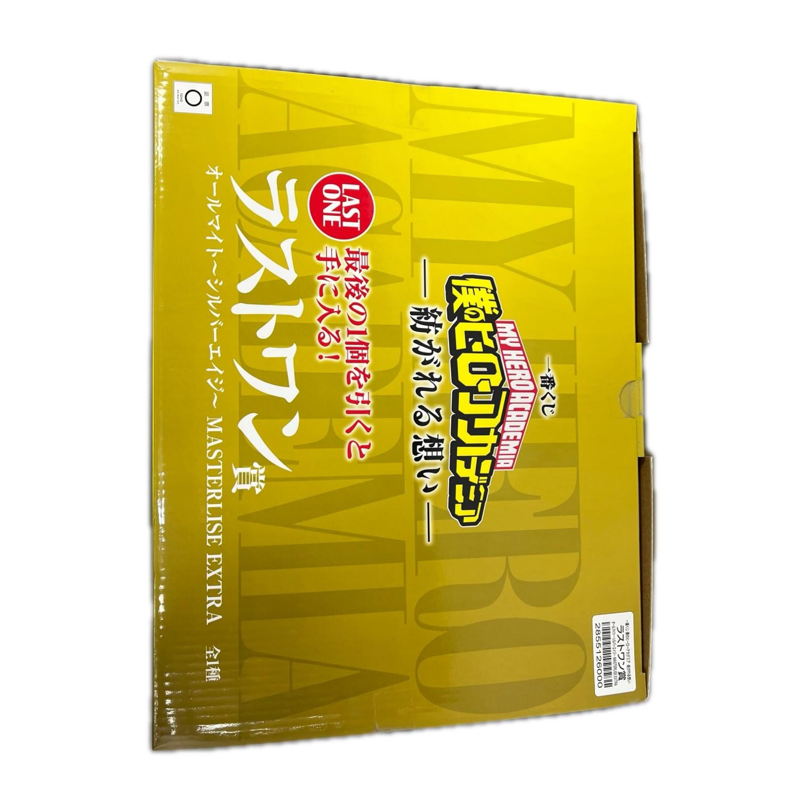 紡がれる想い ラストワン賞 オールマイト シルバーエイジ 僕のヒーローアカデミア バンダイスピリッツ フィギュア/グッズ