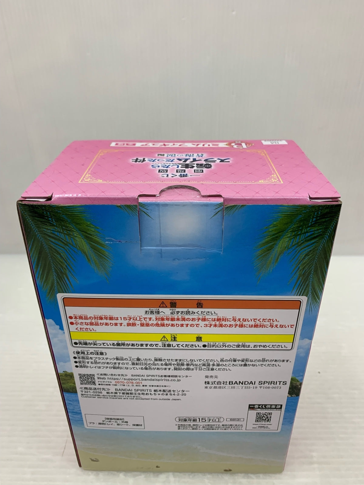 ブッカーズ 63度 木箱付 NO.1 ウイスキー
