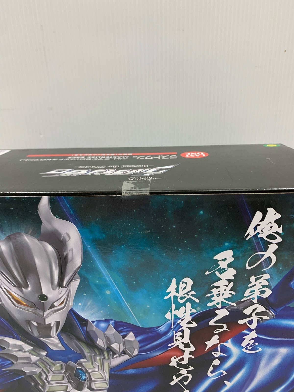 ウルトラマンゼロ　ラストワン賞 フィギュア/グッズ
