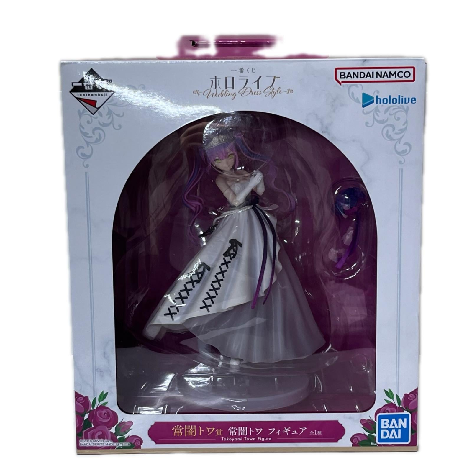 ホロライブ 常闇トワ賞 フィギュア ホロライブ（hololive） BANDAI SPIRITS（バンダイスピリッツ） フィギュア/グッズ