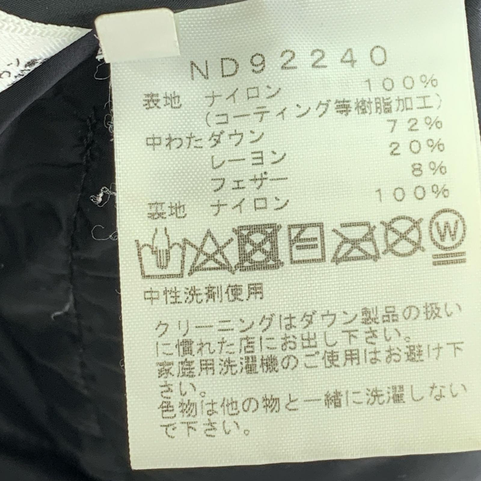 ダウンジャケット Baltro Light Jacket M ブラック M ブラック