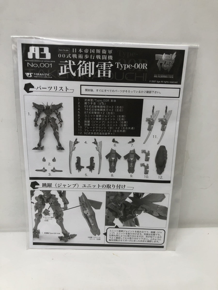 その他アクセサリー BJ CLASSIC BROS BLOW REVIVAL EDITION