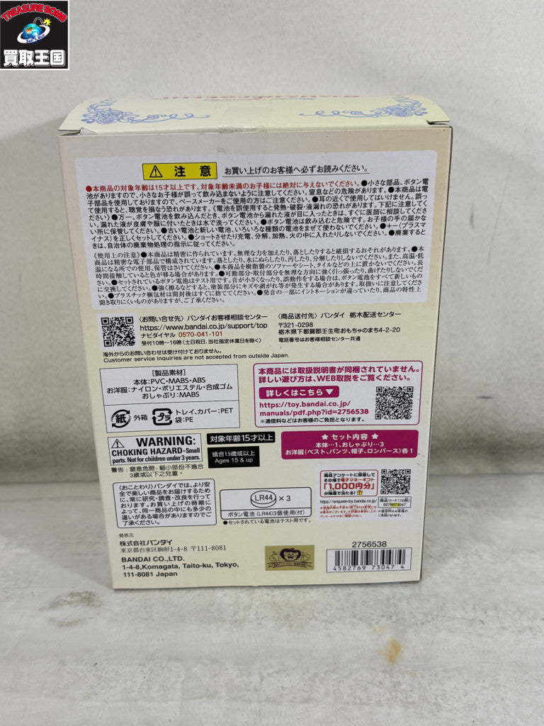 ポルトフォイユ コアラ M60003 TH0065