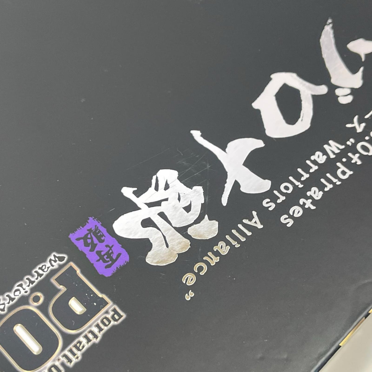 P.O.P warriors Alliance ゾロ十郎 ワンピース メガハウス フィギュア/グッズ